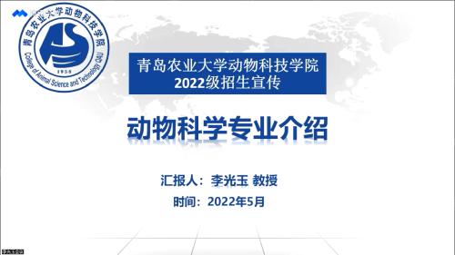2022年太阳成集团tyc41183招生系列宣传